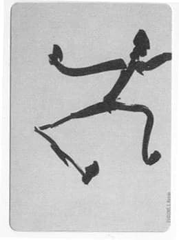 孩童卡·情况 第 22 张