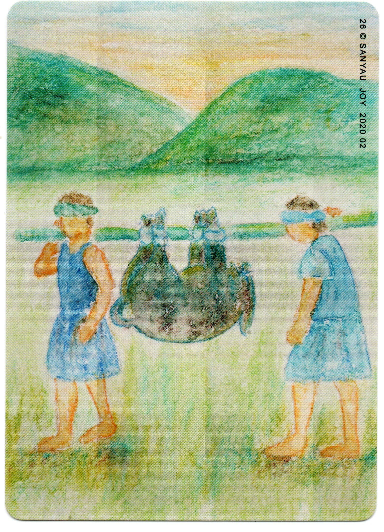 Deep 卡 第 26 张