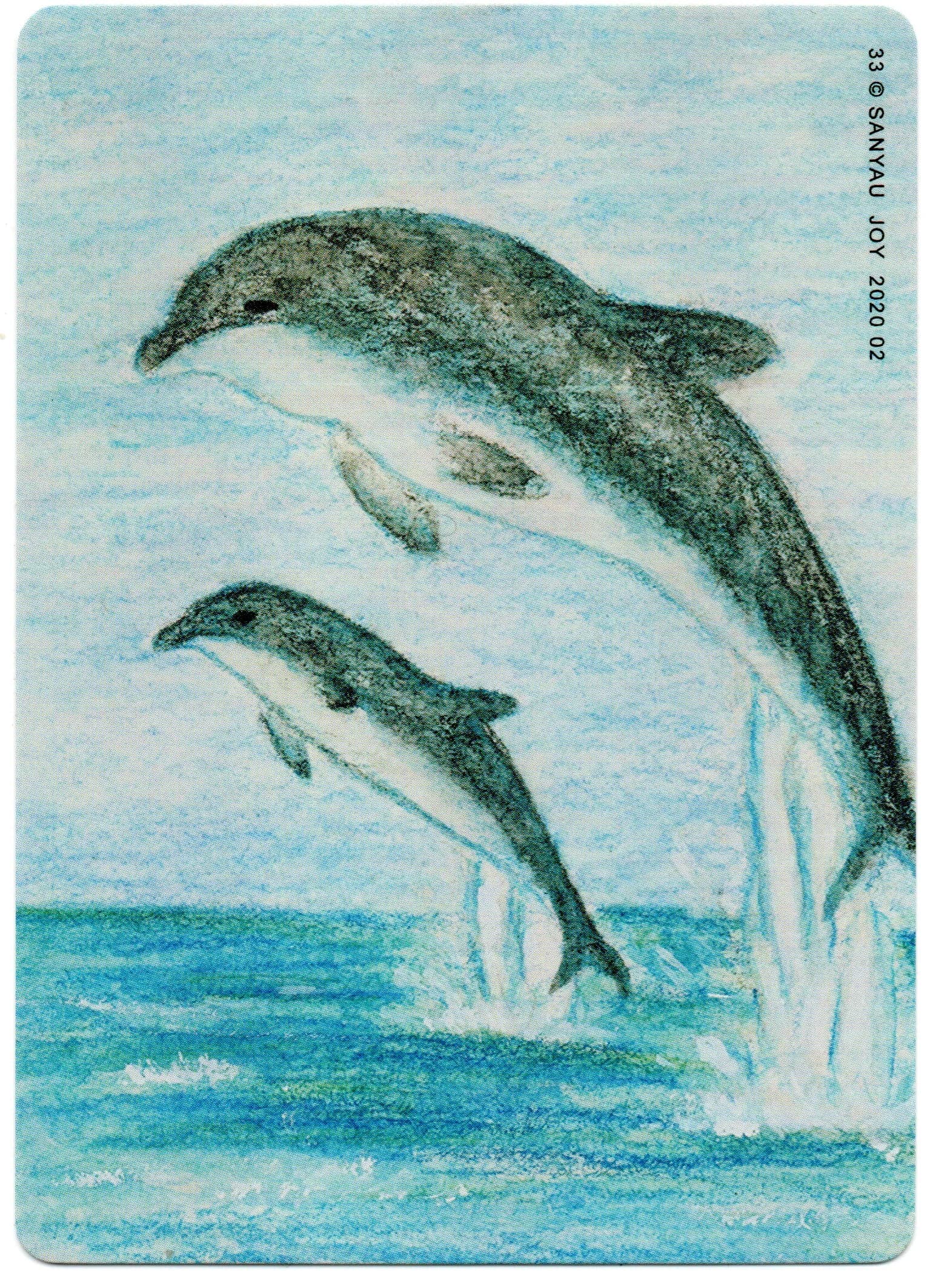 Deep 卡 第 33 张