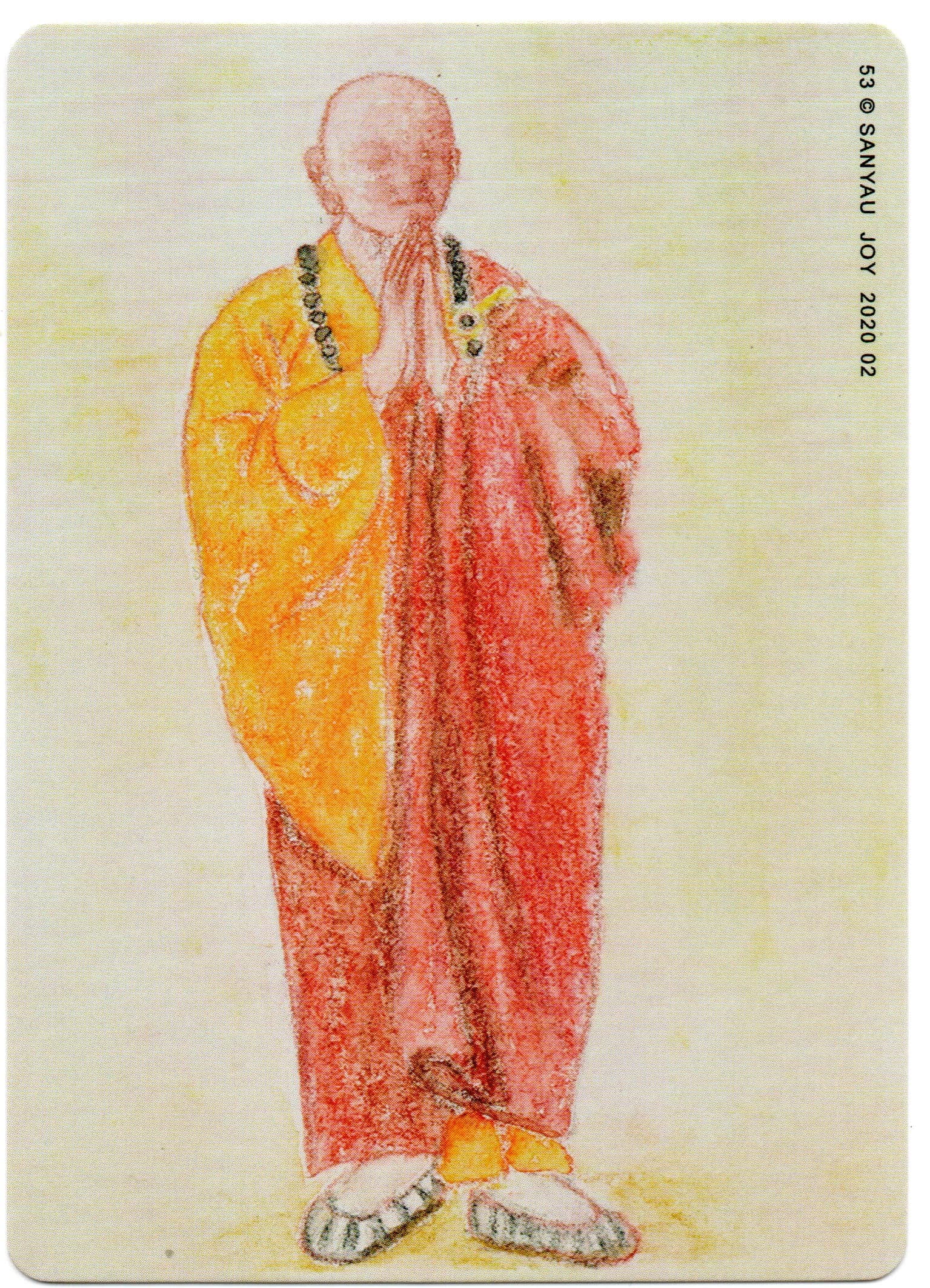 Deep 卡 第 53 张