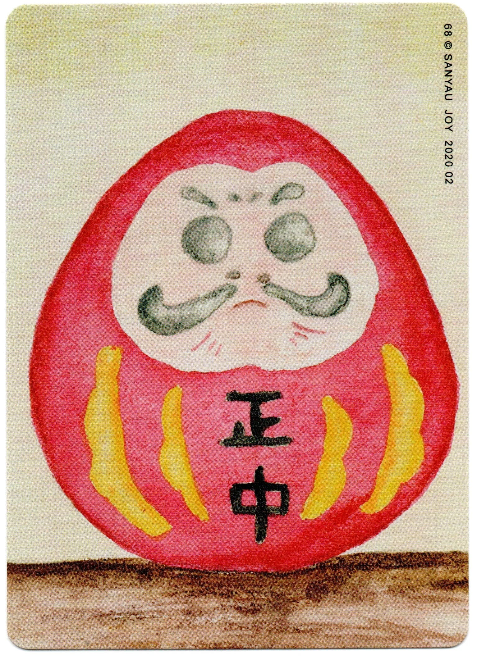 Deep 卡 第 68 张