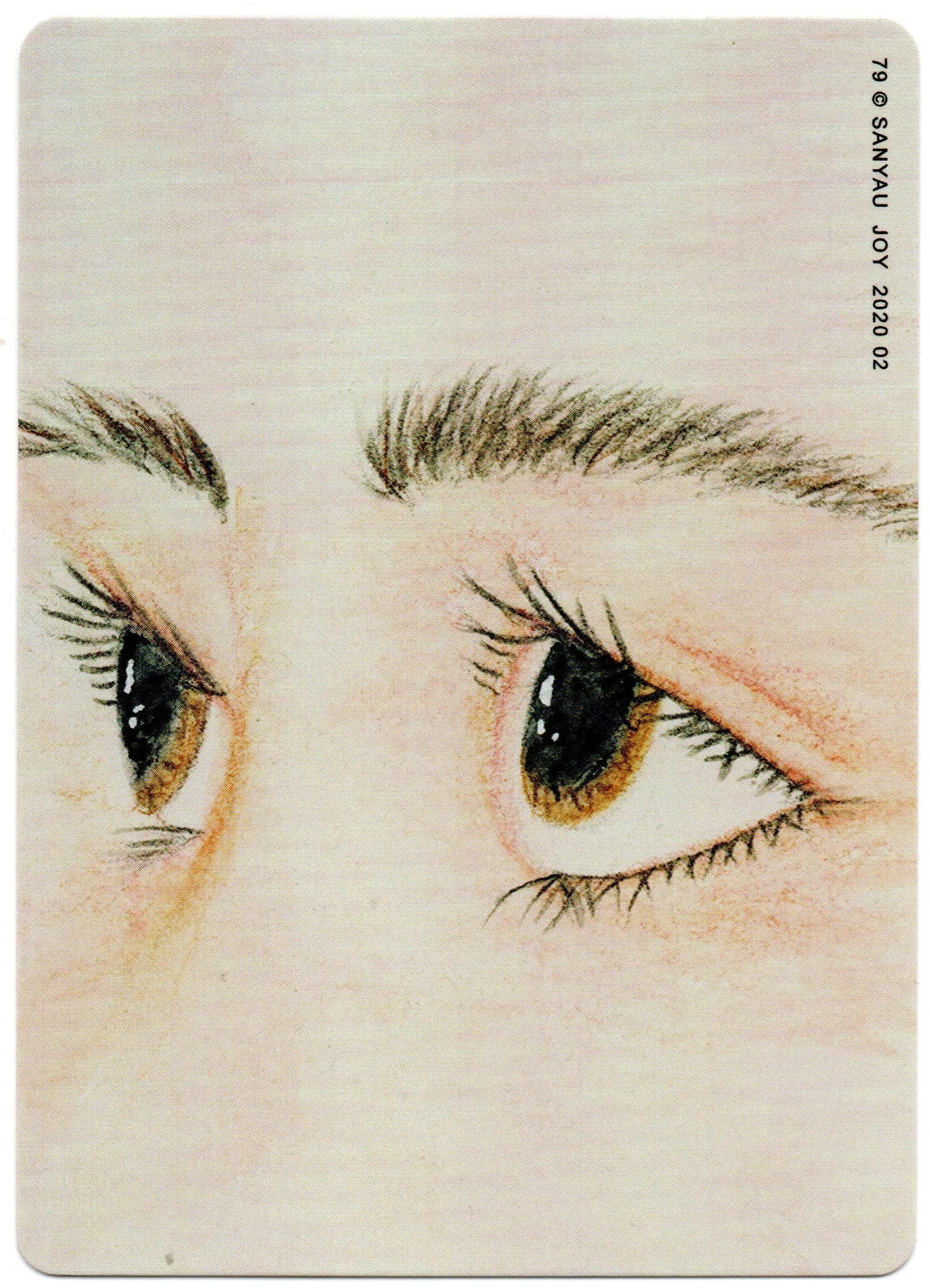 Deep 卡 第 79 张