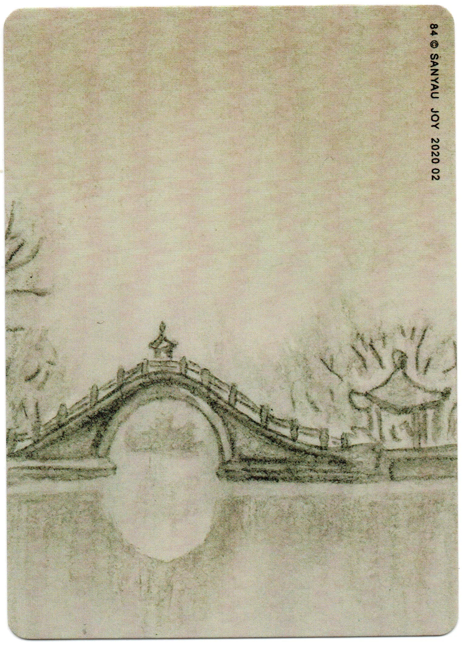 Deep 卡 第 84 张