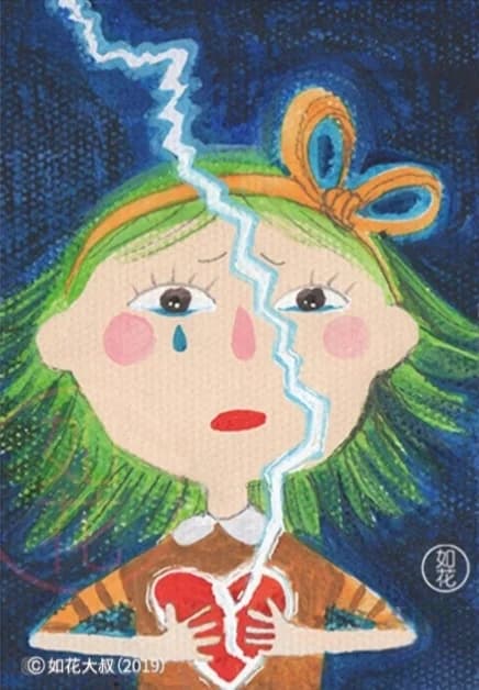 情绪伙伴卡 第 8 张
