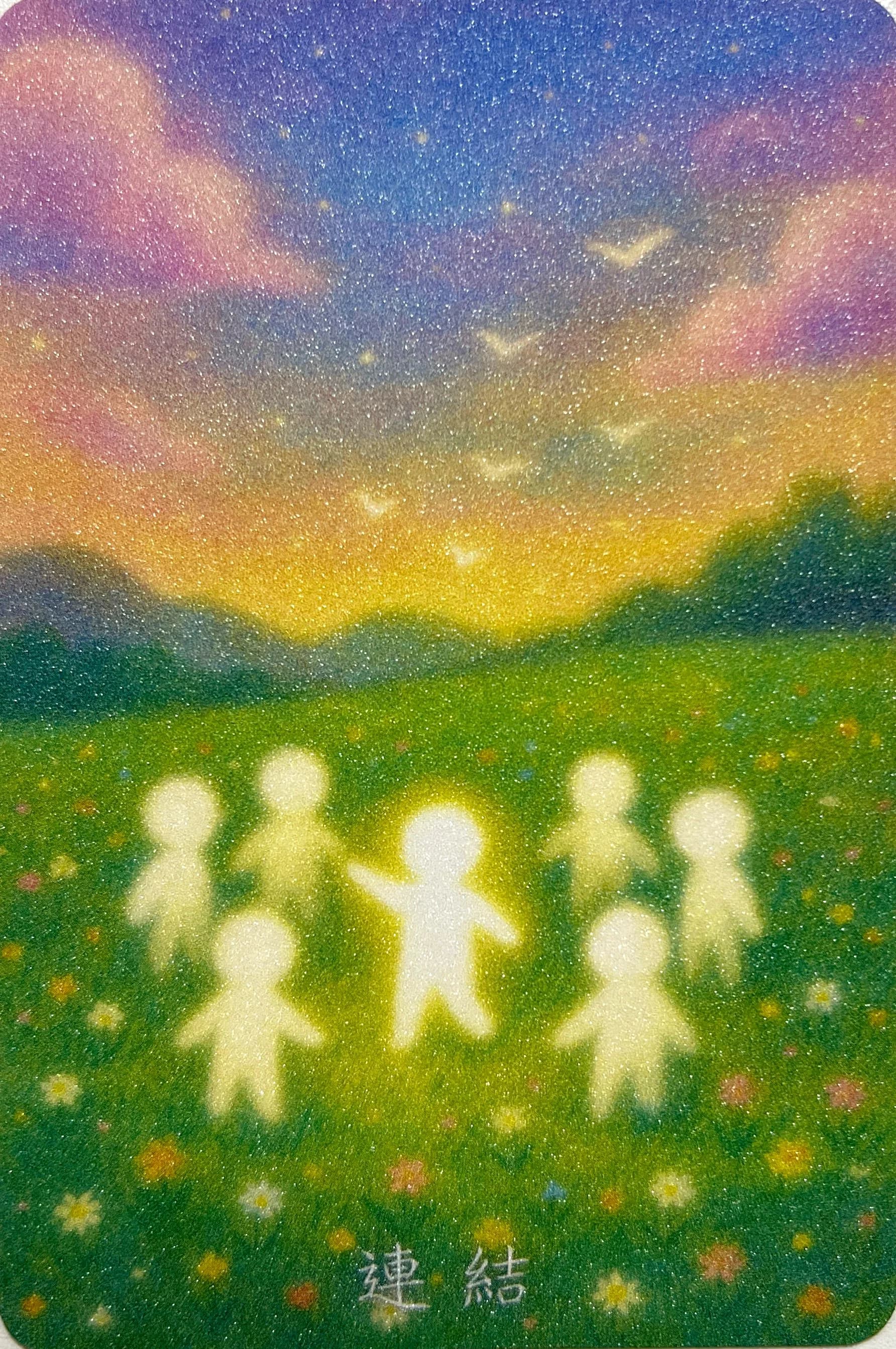 内在小孩卡 第 19 张