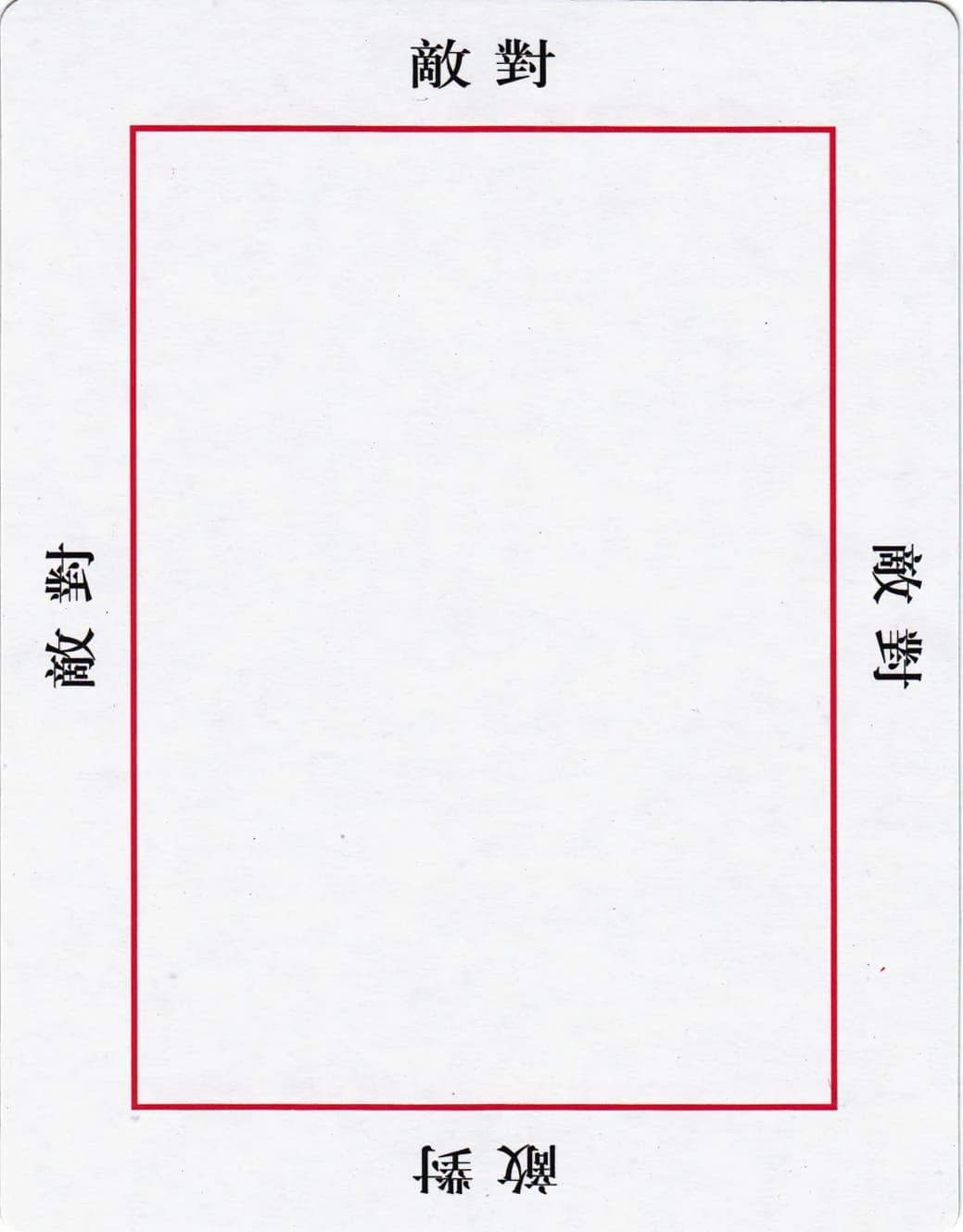 欧卡 · 字卡 第 10 张