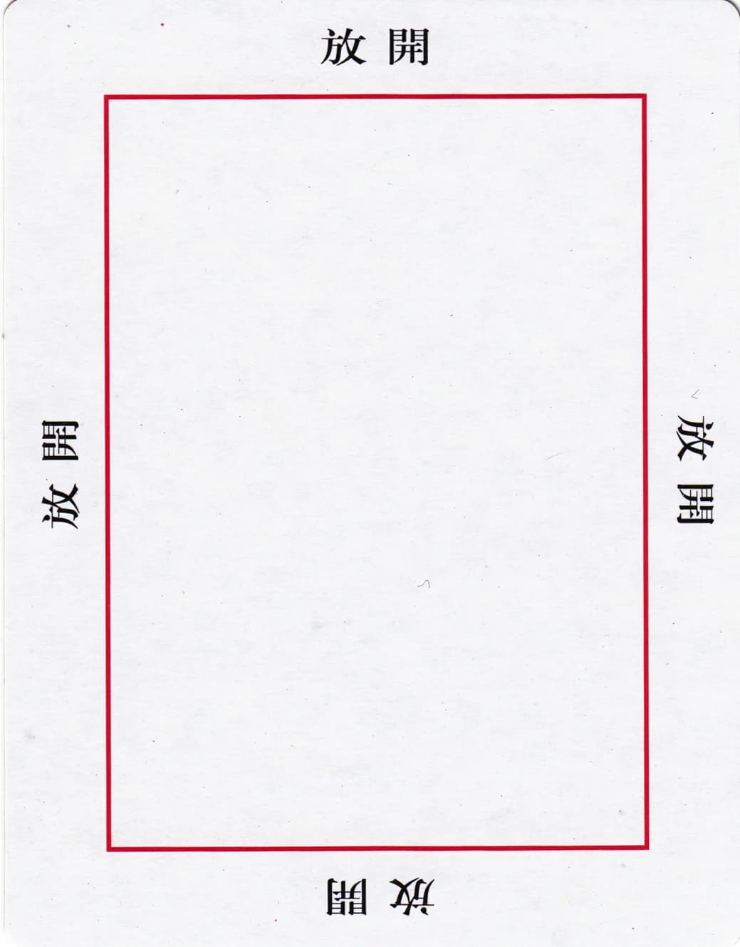 欧卡 · 字卡 第 13 张