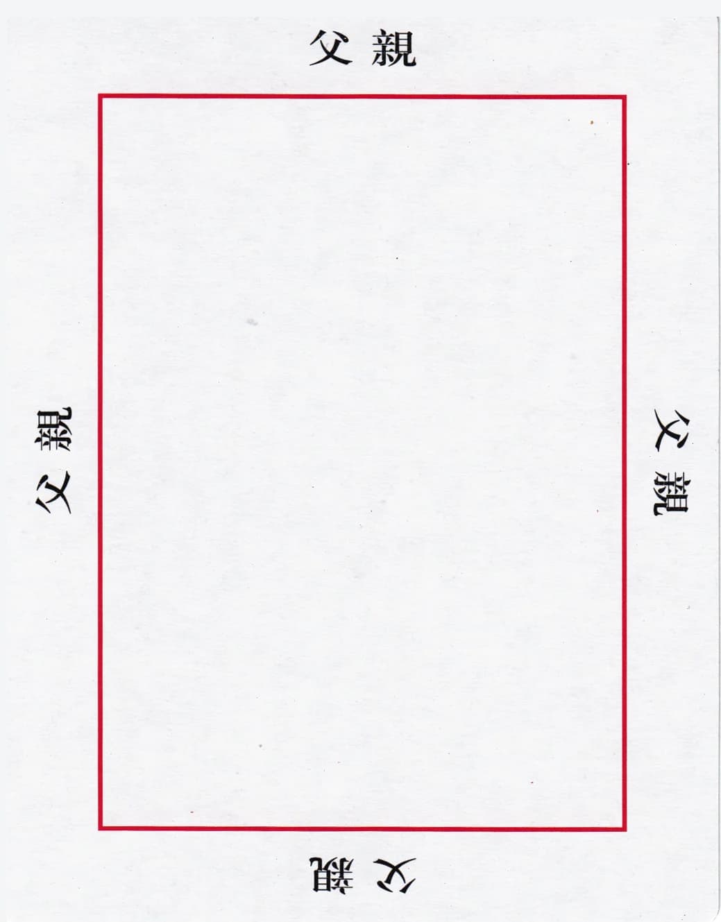 欧卡 · 字卡 第 16 张