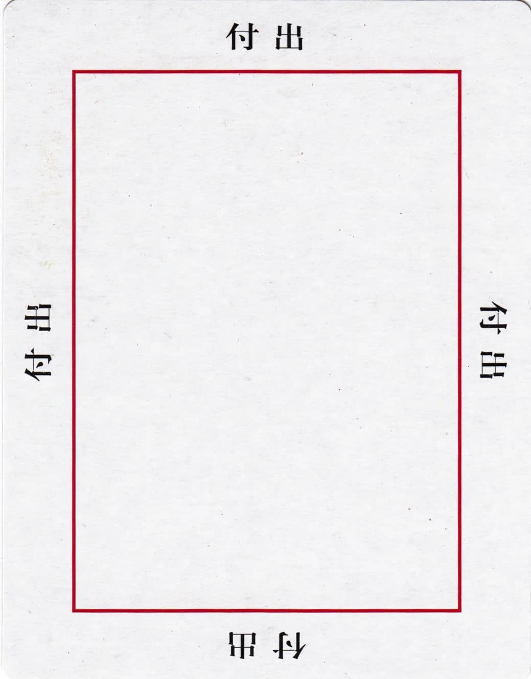 欧卡 · 字卡 第 17 张