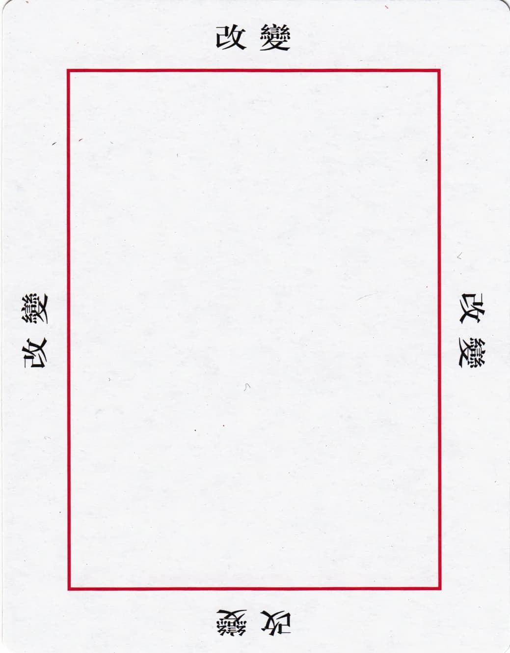 欧卡 · 字卡 第 18 张