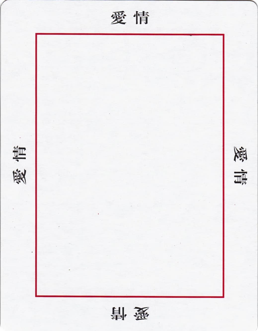 欧卡 · 字卡 第 2 张