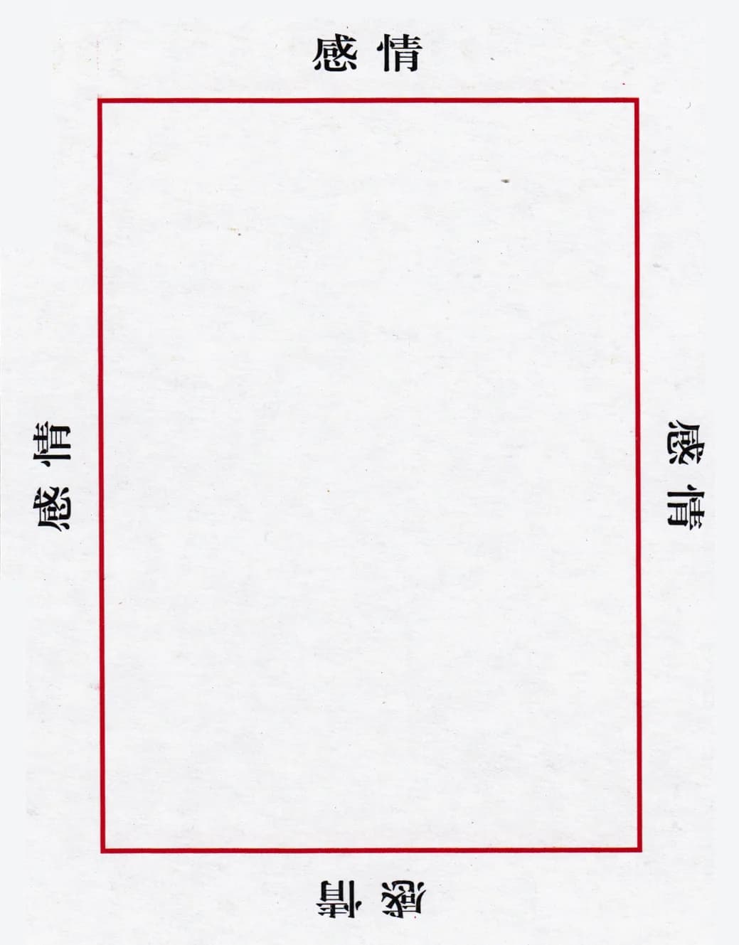 欧卡 · 字卡 第 20 张