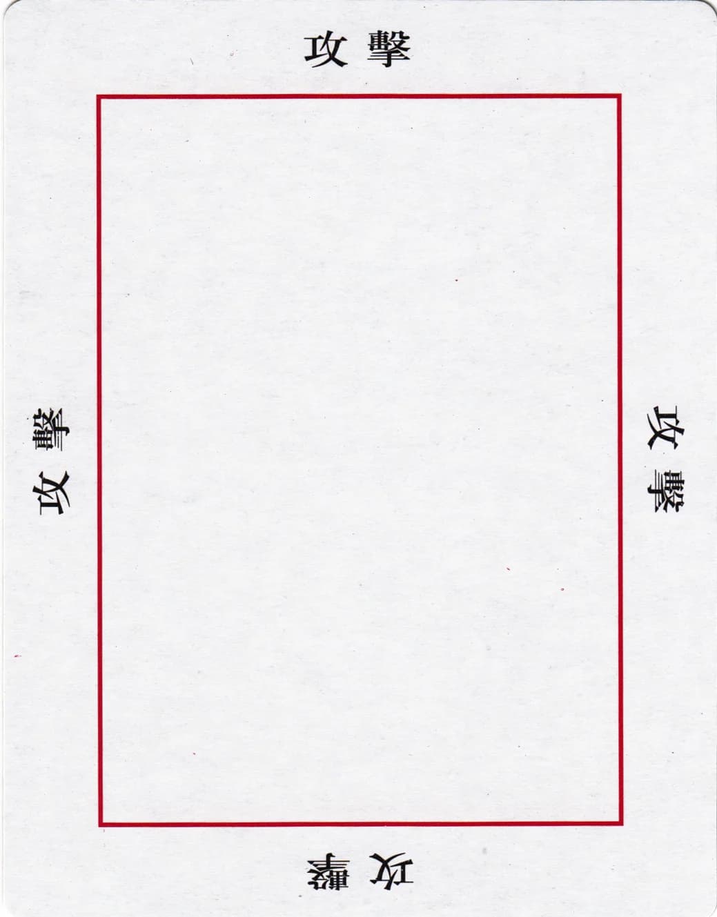 欧卡 · 字卡 第 21 张