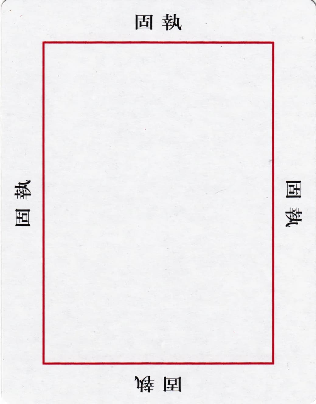 欧卡 · 字卡 第 23 张