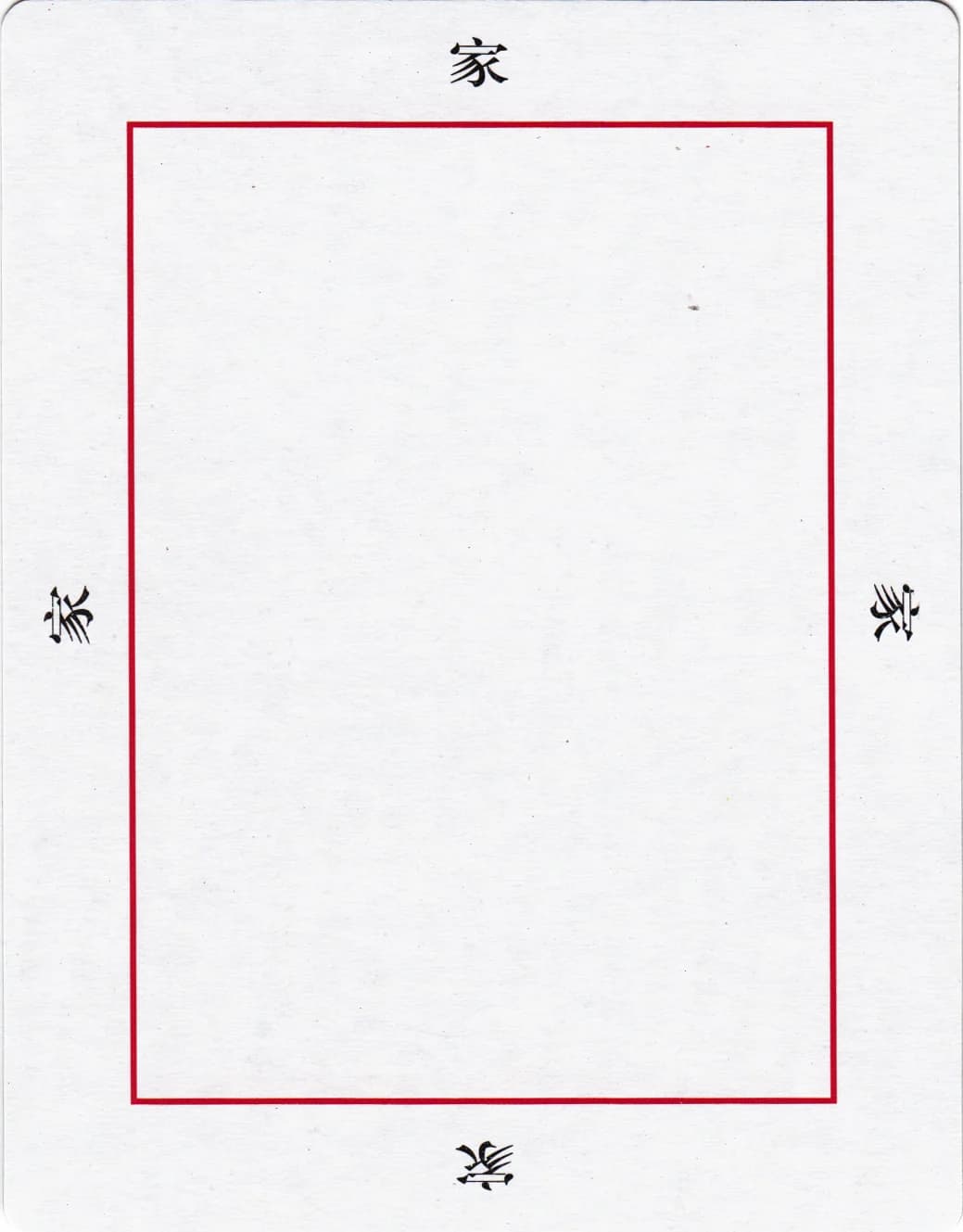 欧卡 · 字卡 第 30 张