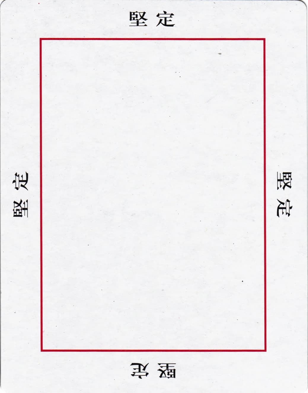 欧卡 · 字卡 第 31 张