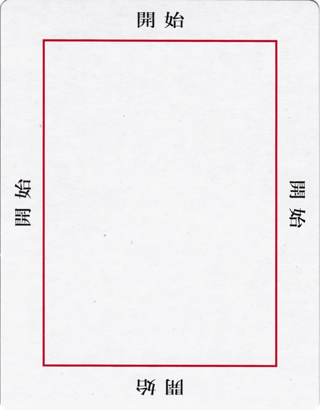 欧卡 · 字卡 第 33 张