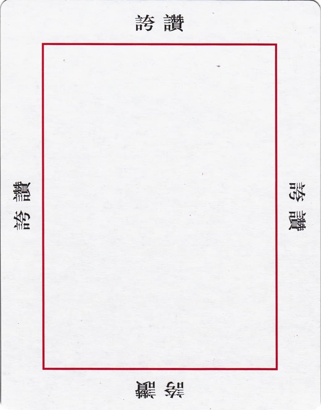 欧卡 · 字卡 第 37 张