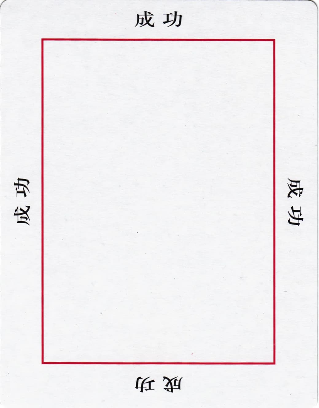 欧卡 · 字卡 第 4 张