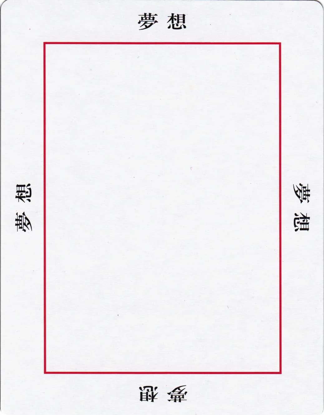 欧卡 · 字卡 第 40 张