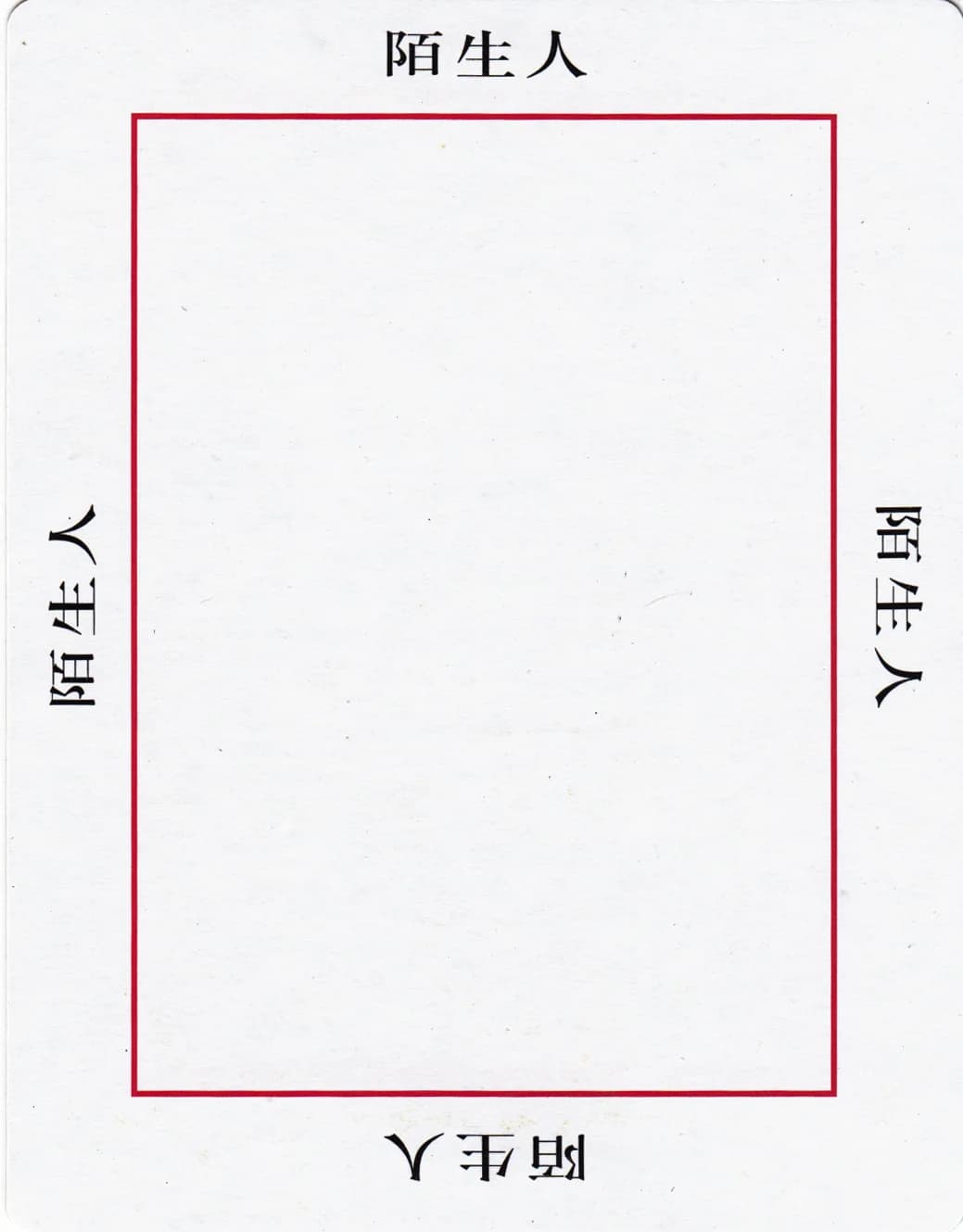 欧卡 · 字卡 第 41 张