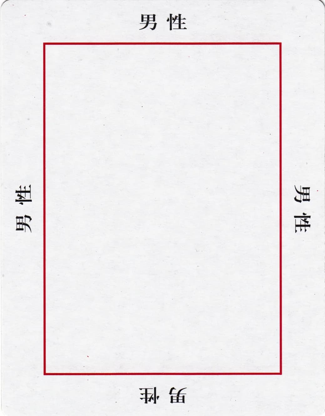 欧卡 · 字卡 第 43 张