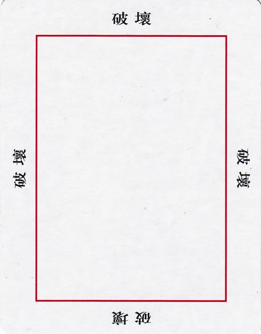 欧卡 · 字卡 第 48 张