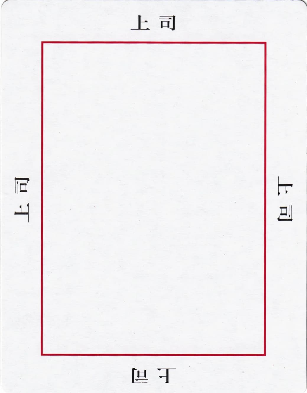欧卡 · 字卡 第 54 张