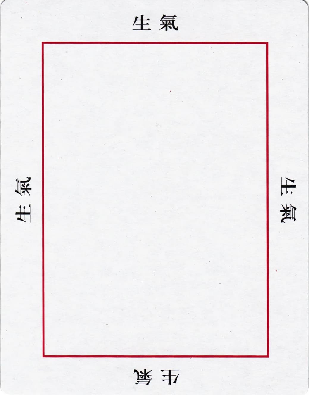 欧卡 · 字卡 第 56 张