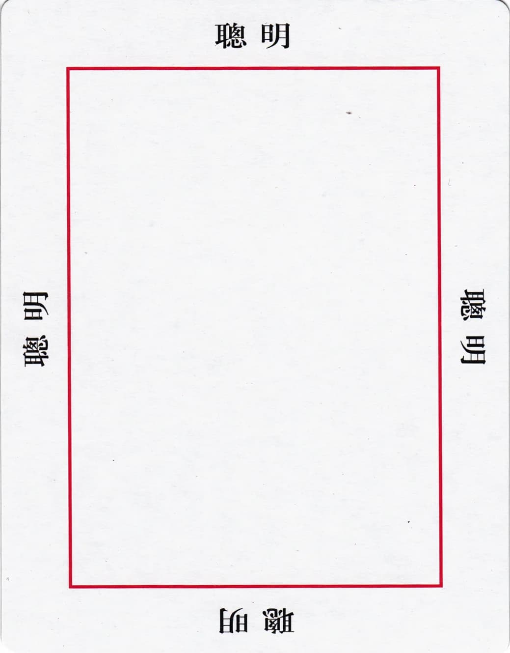 欧卡 · 字卡 第 6 张