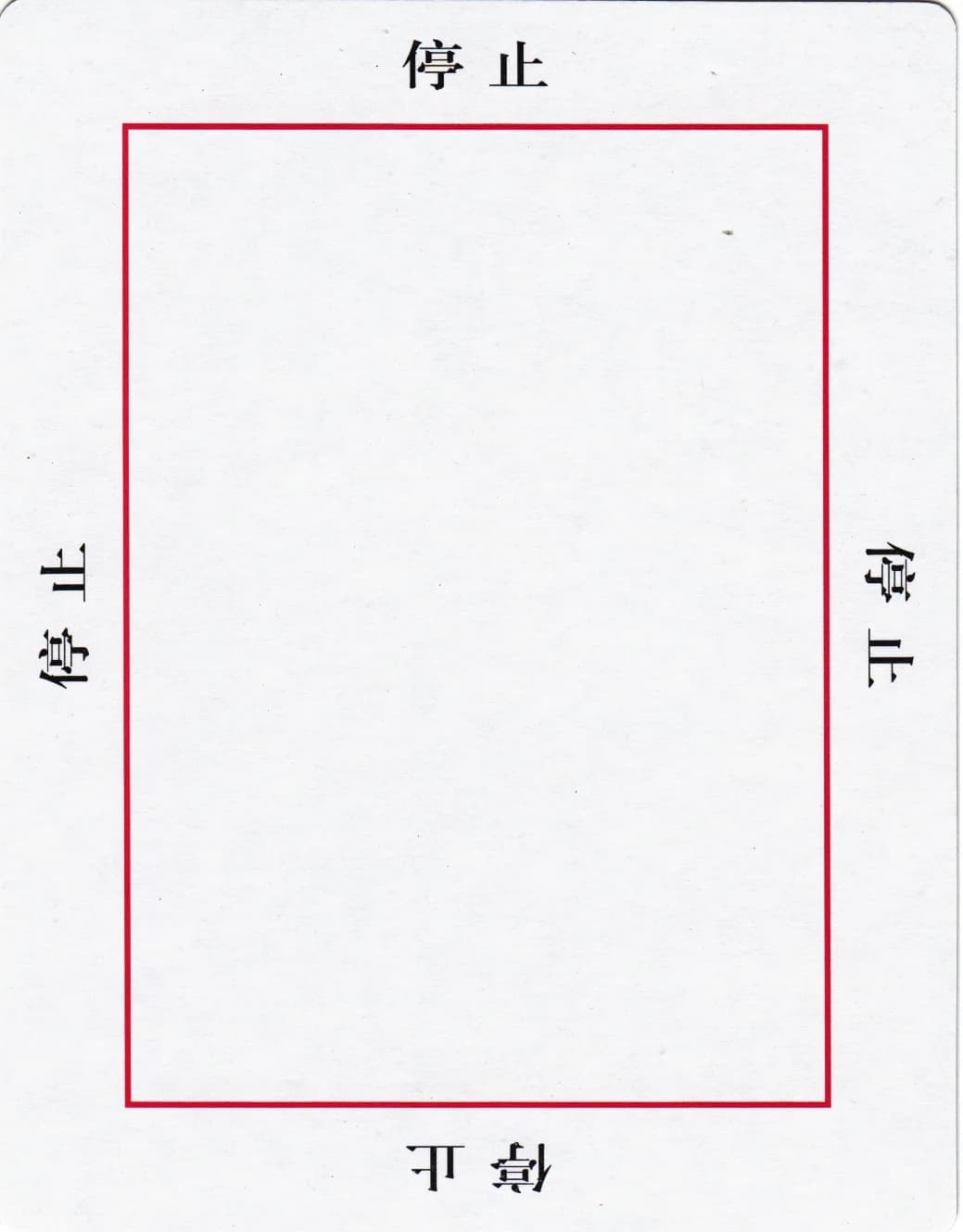 欧卡 · 字卡 第 60 张