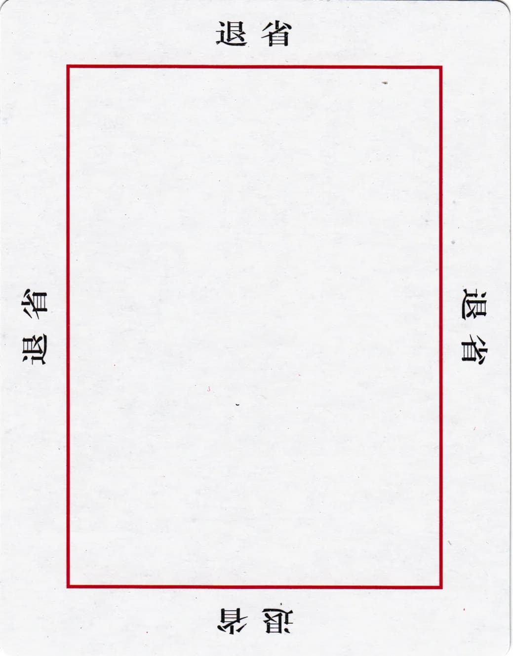 欧卡 · 字卡 第 63 张