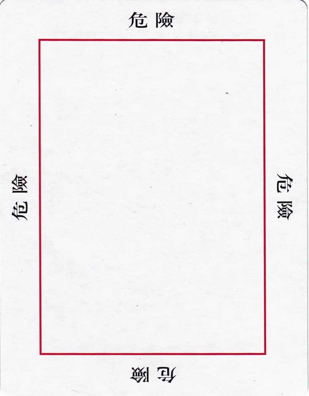 欧卡 · 字卡 第 65 张
