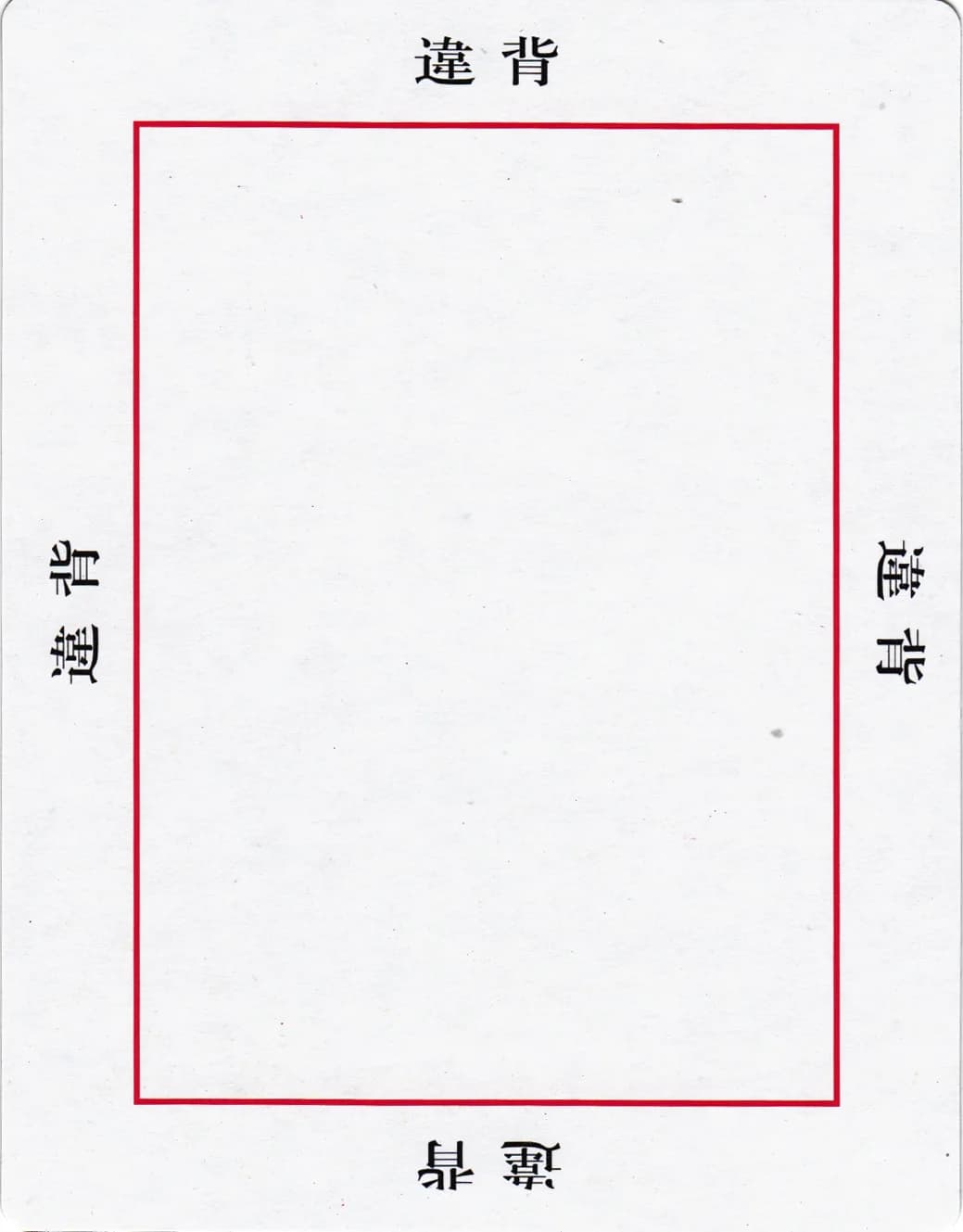 欧卡 · 字卡 第 67 张