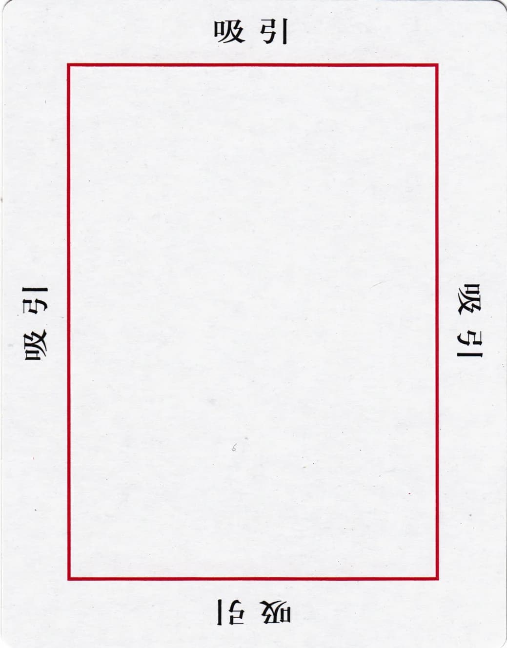 欧卡 · 字卡 第 68 张
