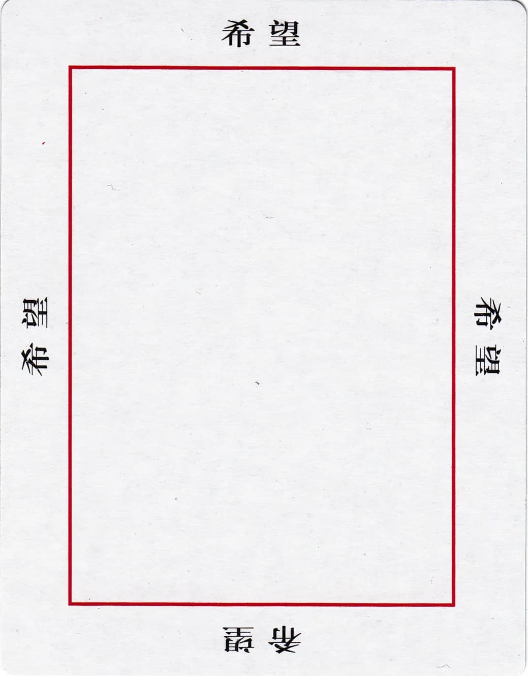 欧卡 · 字卡 第 69 张