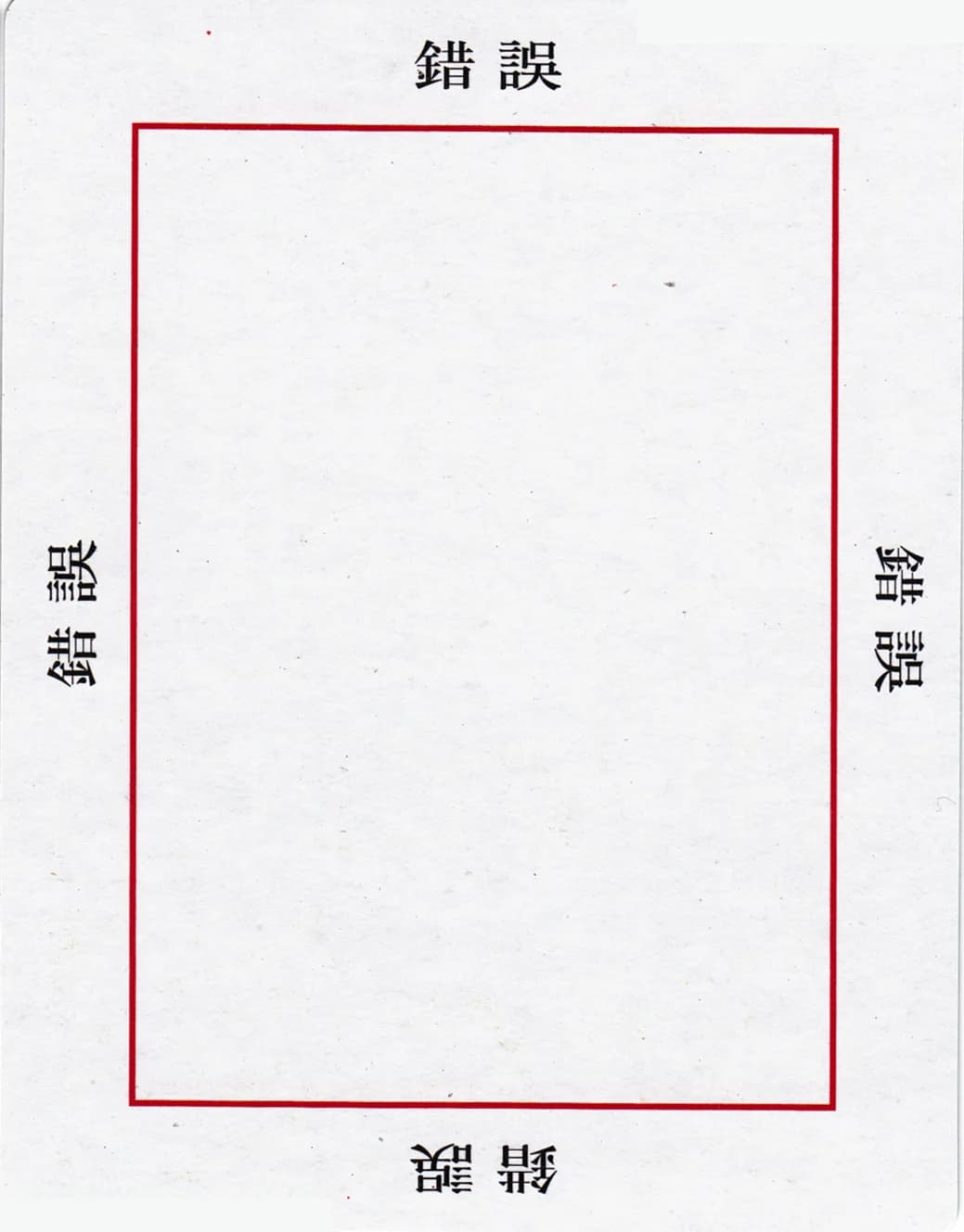 欧卡 · 字卡 第 7 张