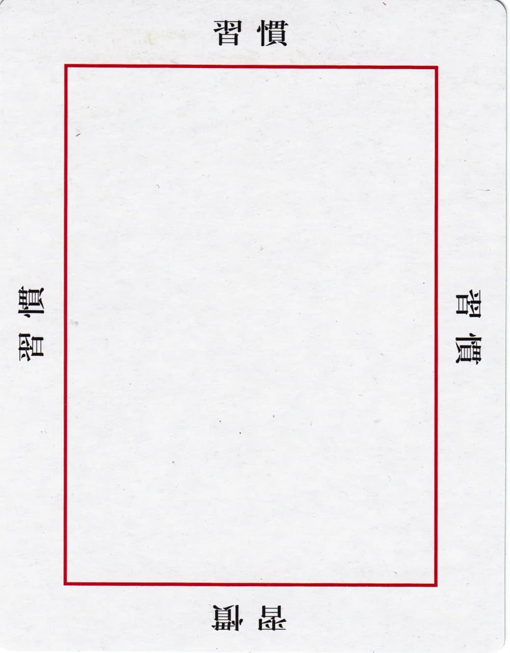 欧卡 · 字卡 第 70 张