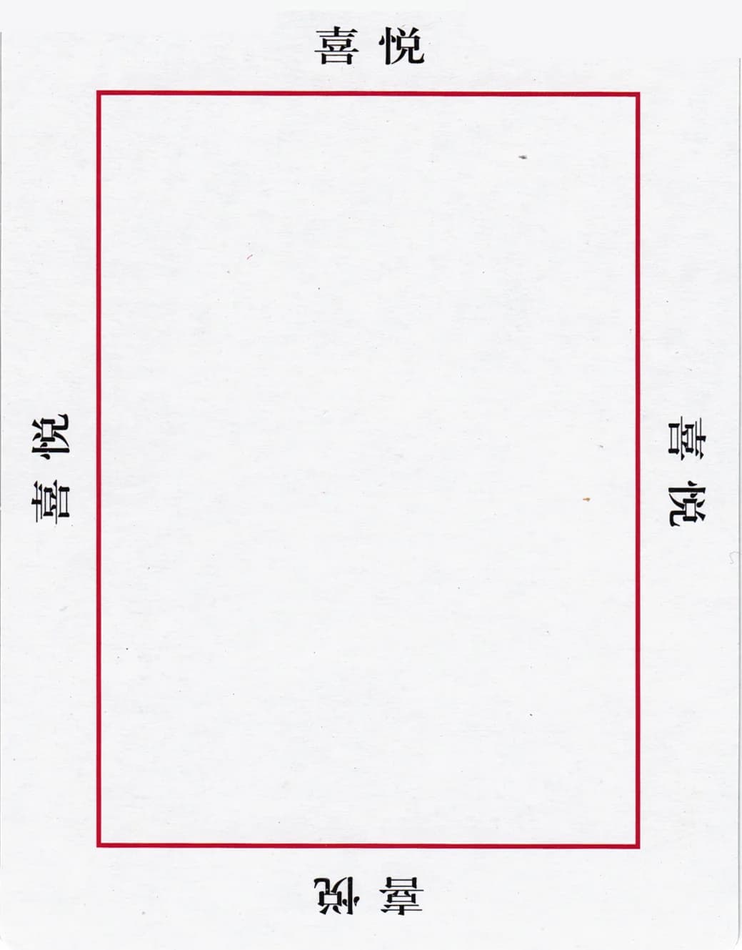 欧卡 · 字卡 第 71 张