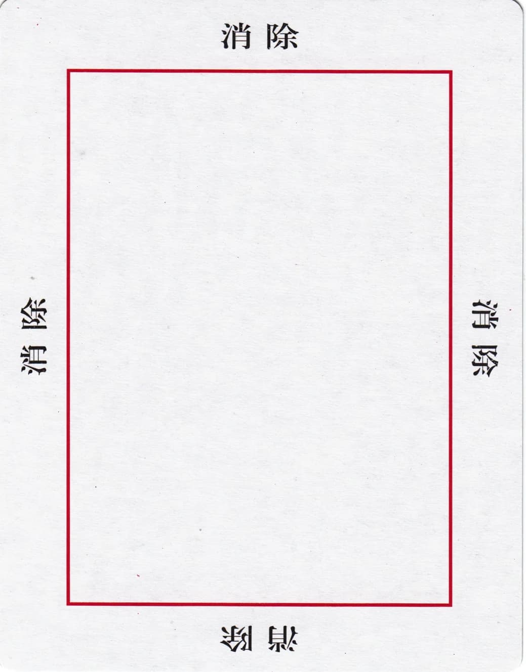 欧卡 · 字卡 第 72 张