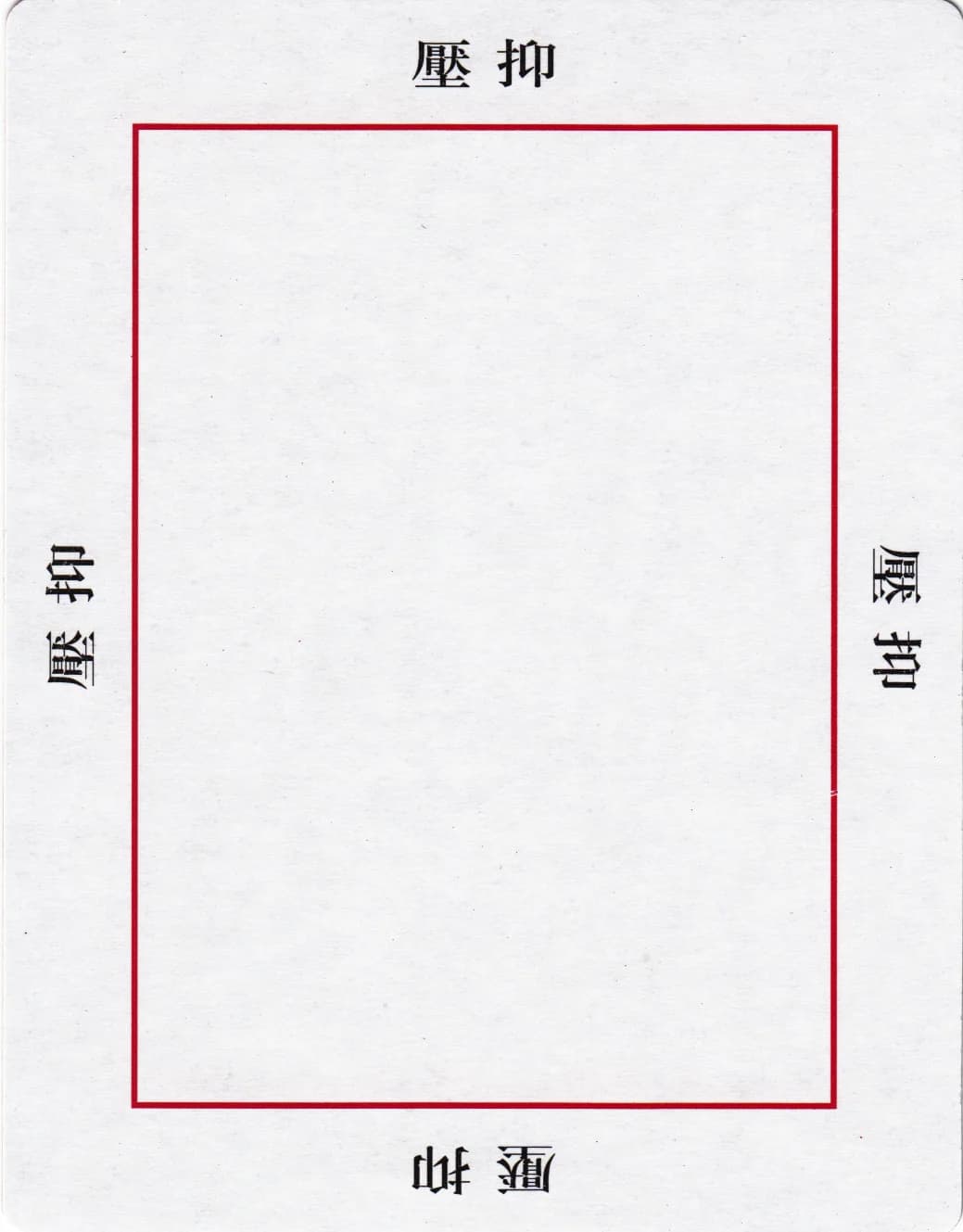 欧卡 · 字卡 第 76 张