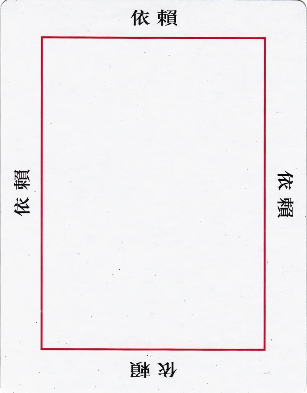 欧卡 · 字卡 第 78 张