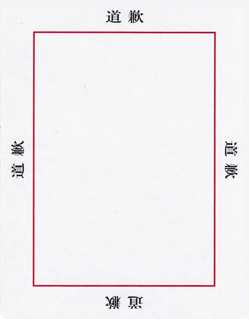 欧卡 · 字卡 第 8 张