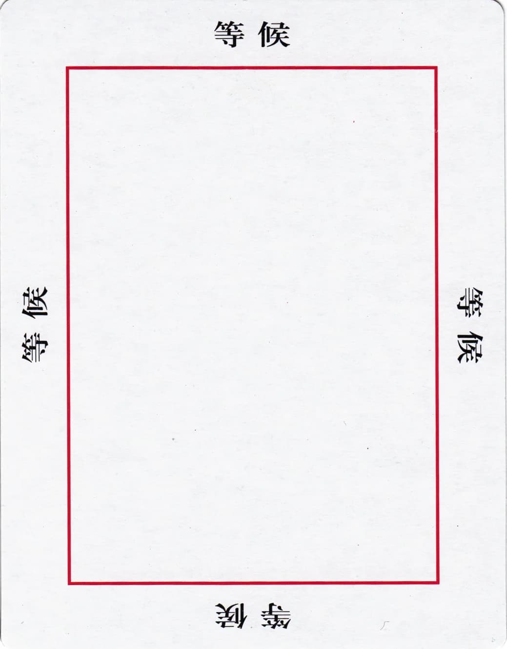 欧卡 · 字卡 第 9 张
