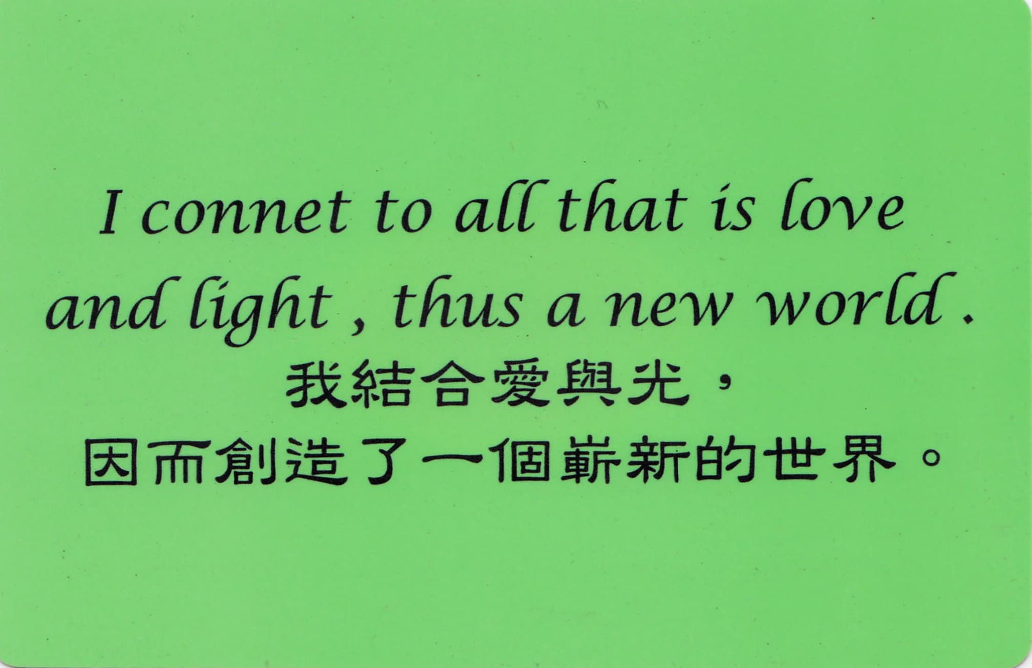 彩虹卡 第 105 张