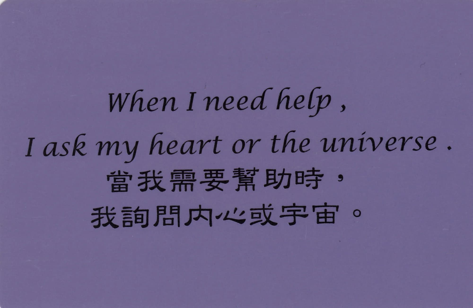 彩虹卡 第 11 张