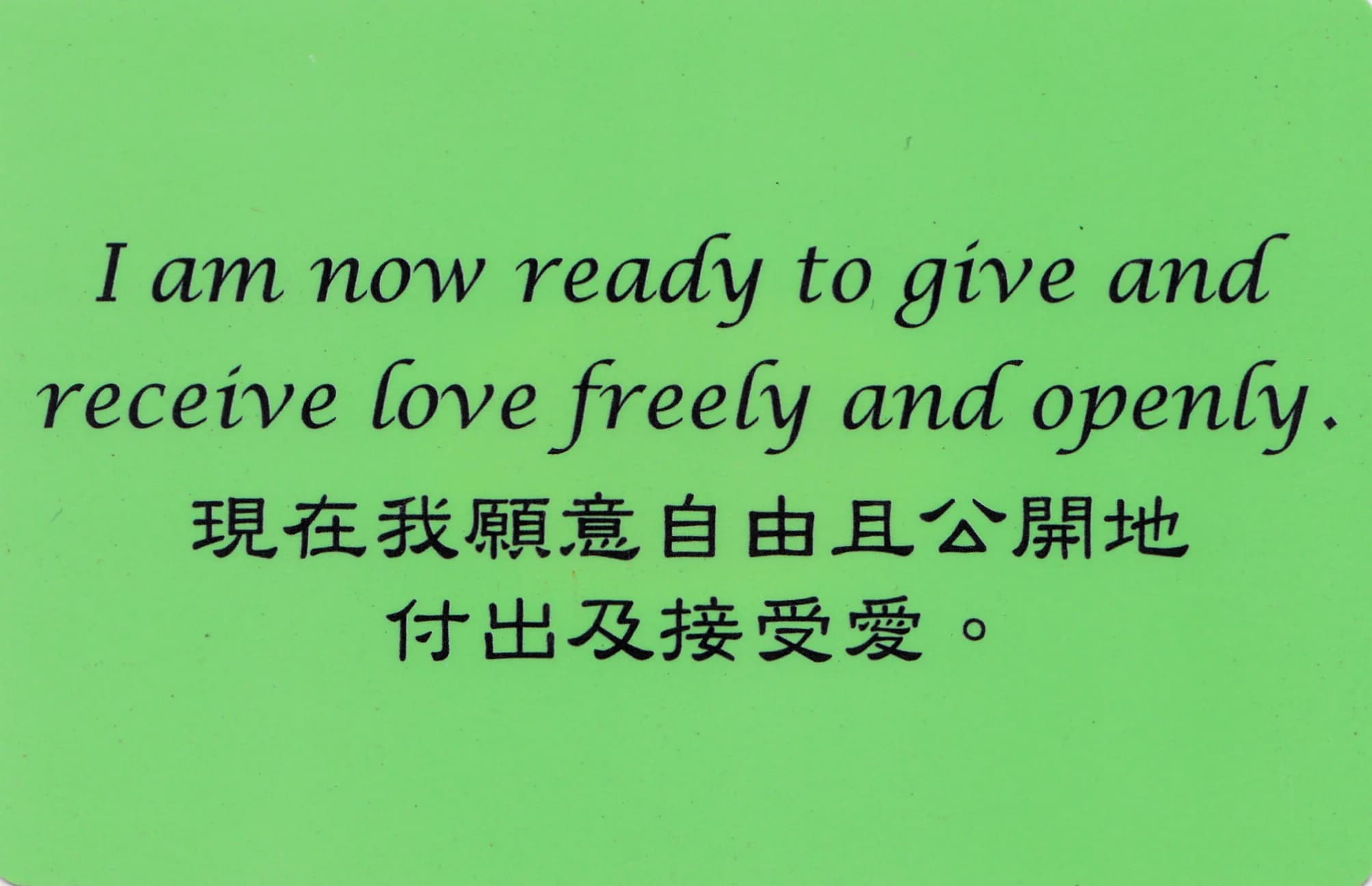 彩虹卡 第 112 张