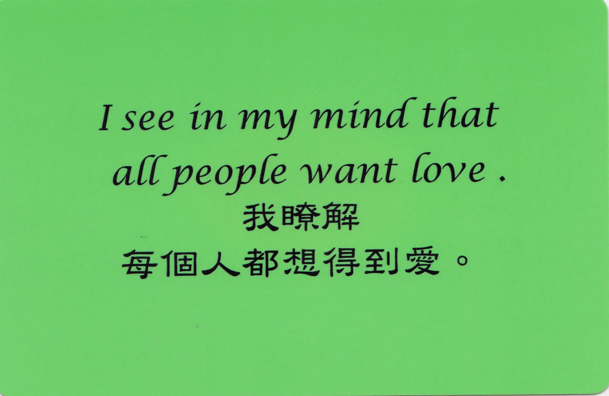 彩虹卡 第 120 张