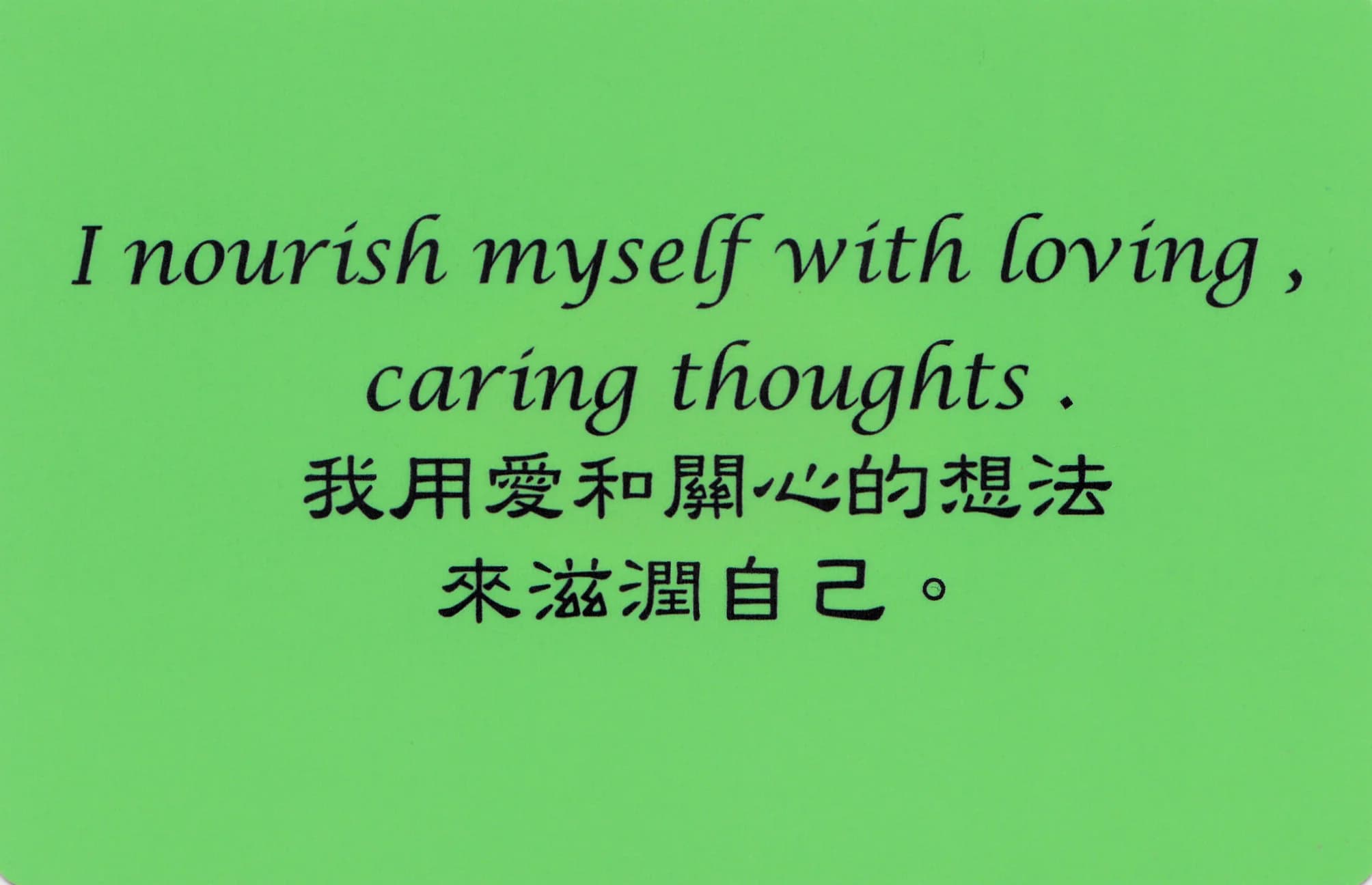 彩虹卡 第 121 张