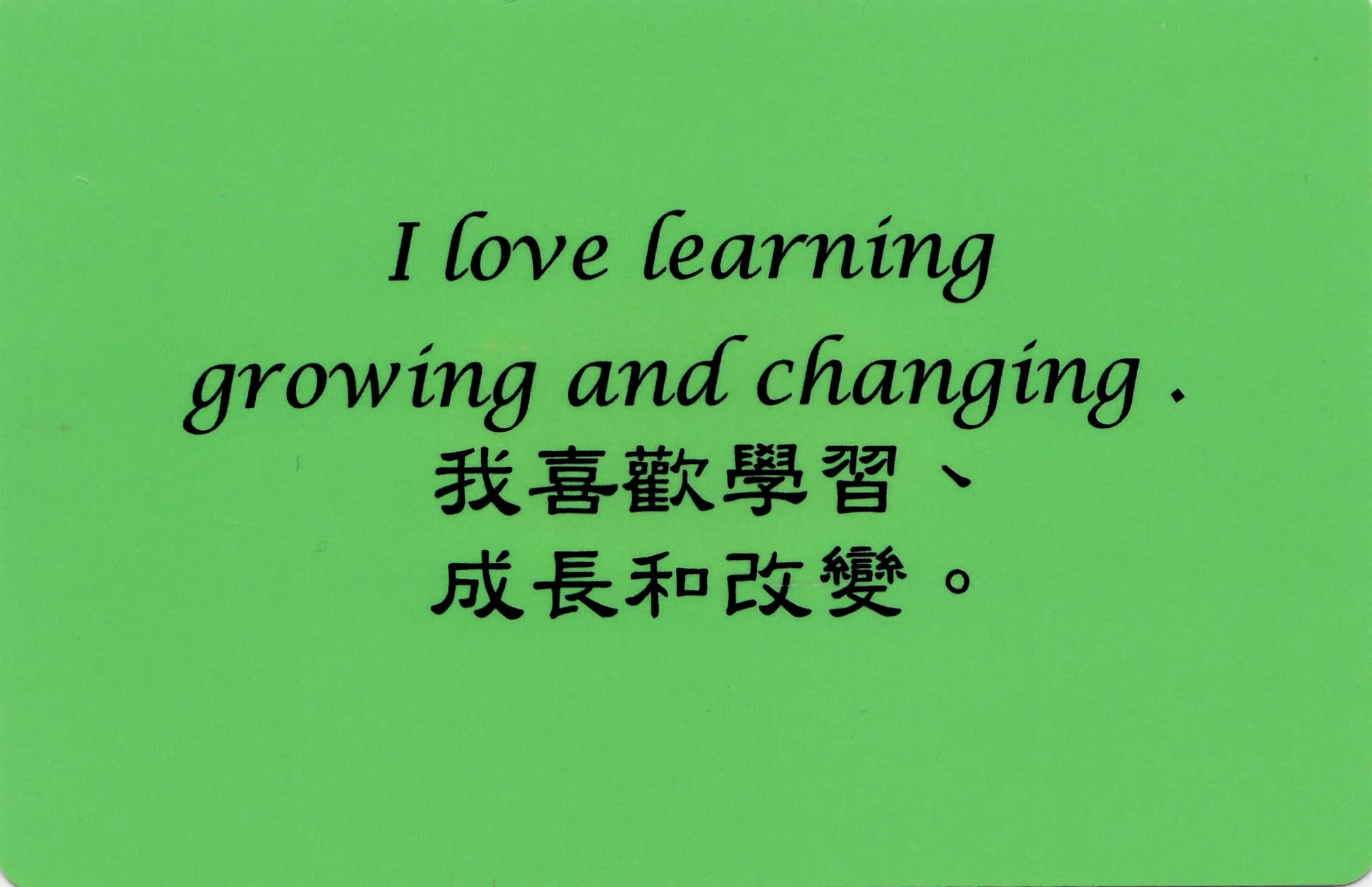 彩虹卡 第 127 张